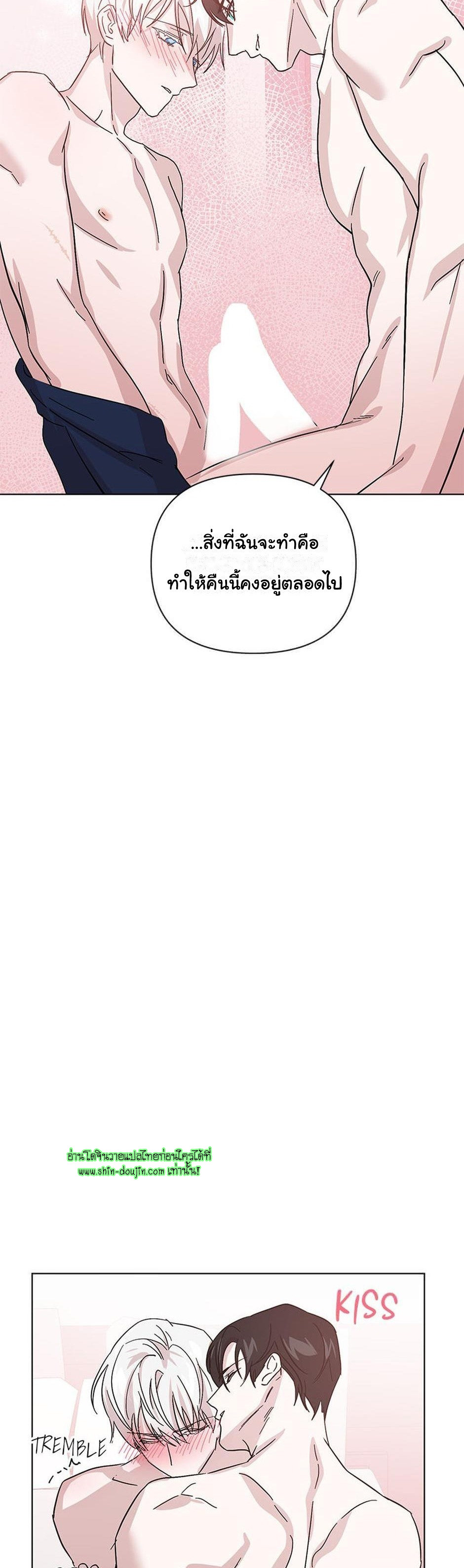 Heilo’s Sleepless Night EP 14